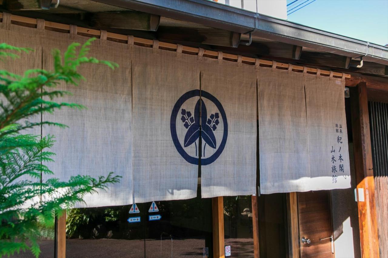 Atami Onsen Yamaki Ryokan Exteriér fotografie